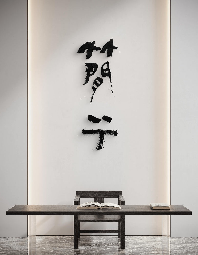 Kankei (簡兮): The Ancient Rhythm of Power and the Soul of Kankei Studio