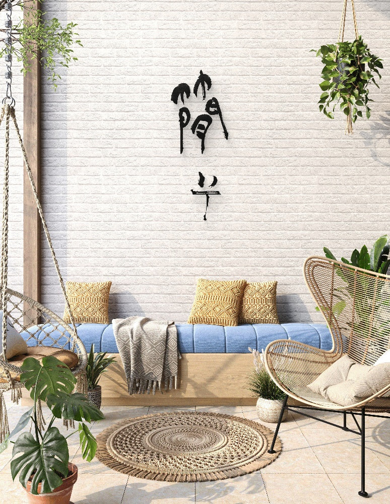 Custom Name · Hanzi Calligraphy Name Art (5 Styles, Digital Edition)