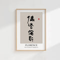 Florence Kanji Calligraphy Print | Florence in Chinese Characters | Personalized Name Gift, Asian Brush Ink Art, Digital Download PNG