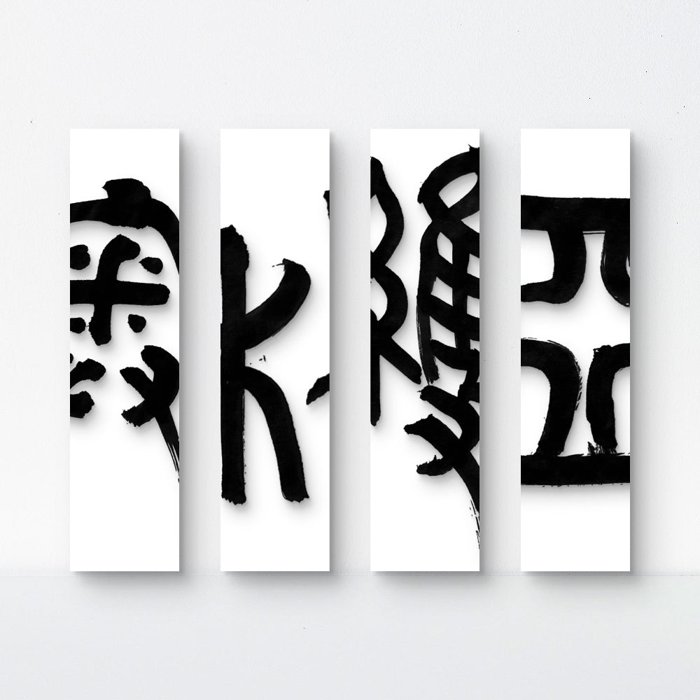 Olivia · Calligraphy Name Art | Strength & Harmony Digital Set