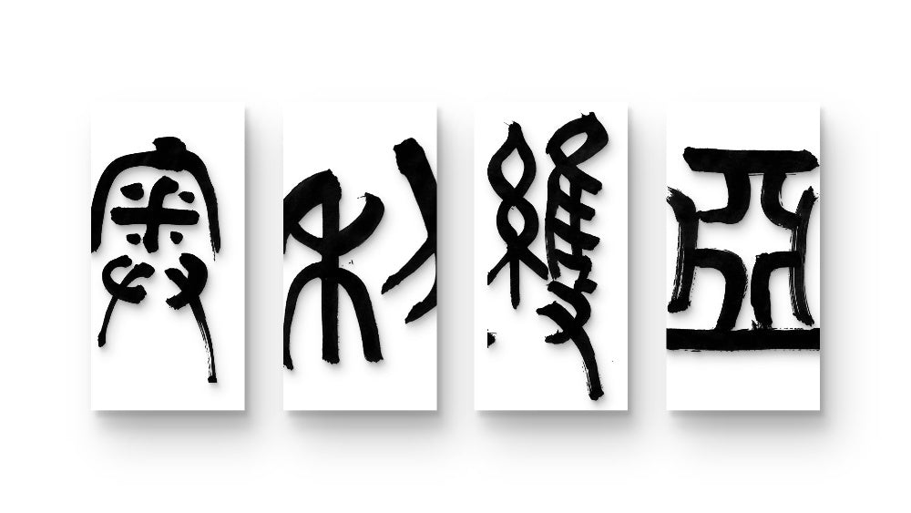 Olivia · Calligraphy Name Art | Strength & Harmony Digital Set