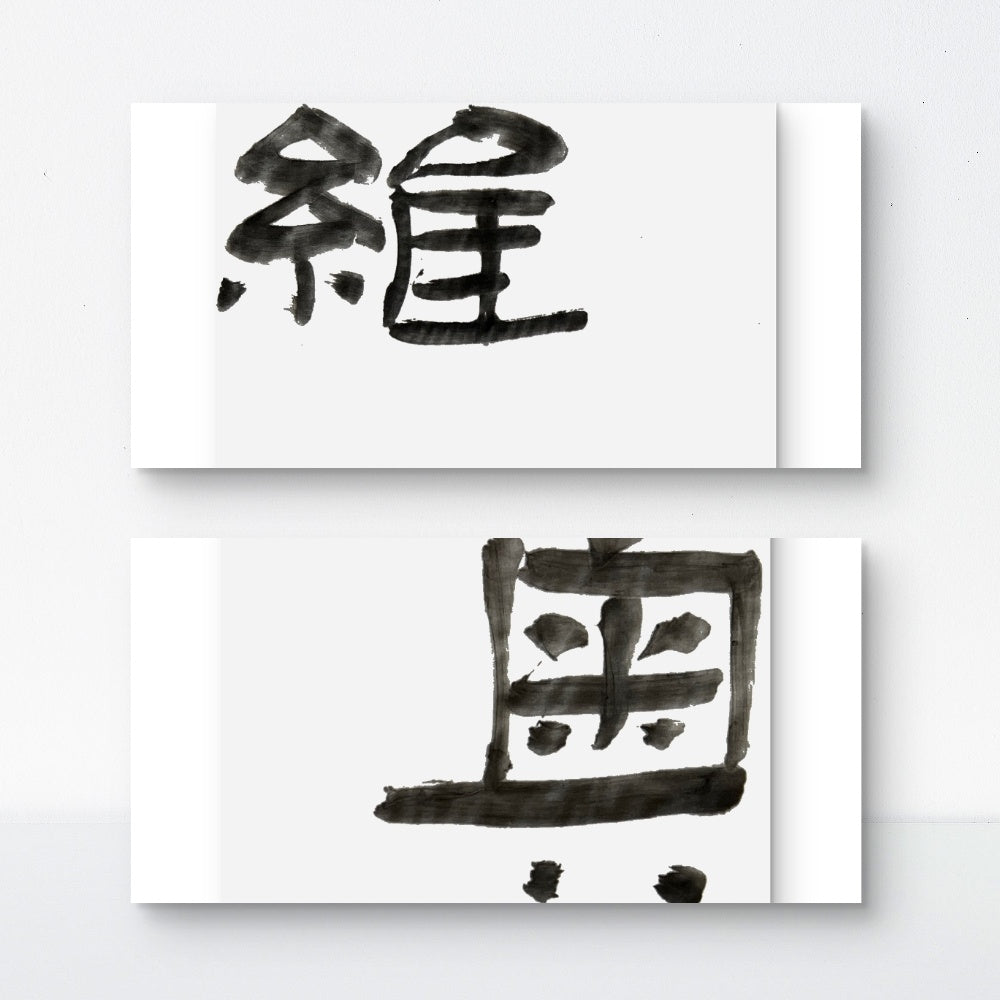 Olivia · Calligraphy Name Art | Strength & Harmony Digital Set