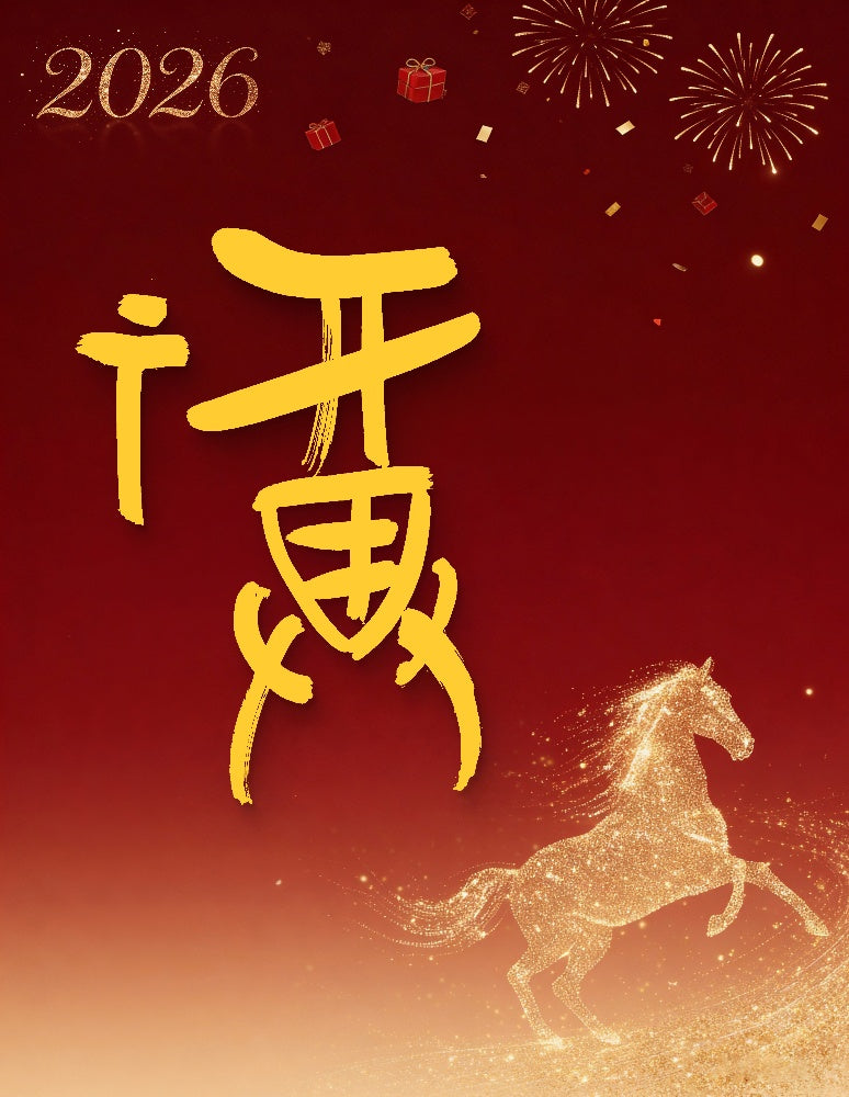 Five Blessings · FU (福) — 5 Calligraphy Styles Digital Set