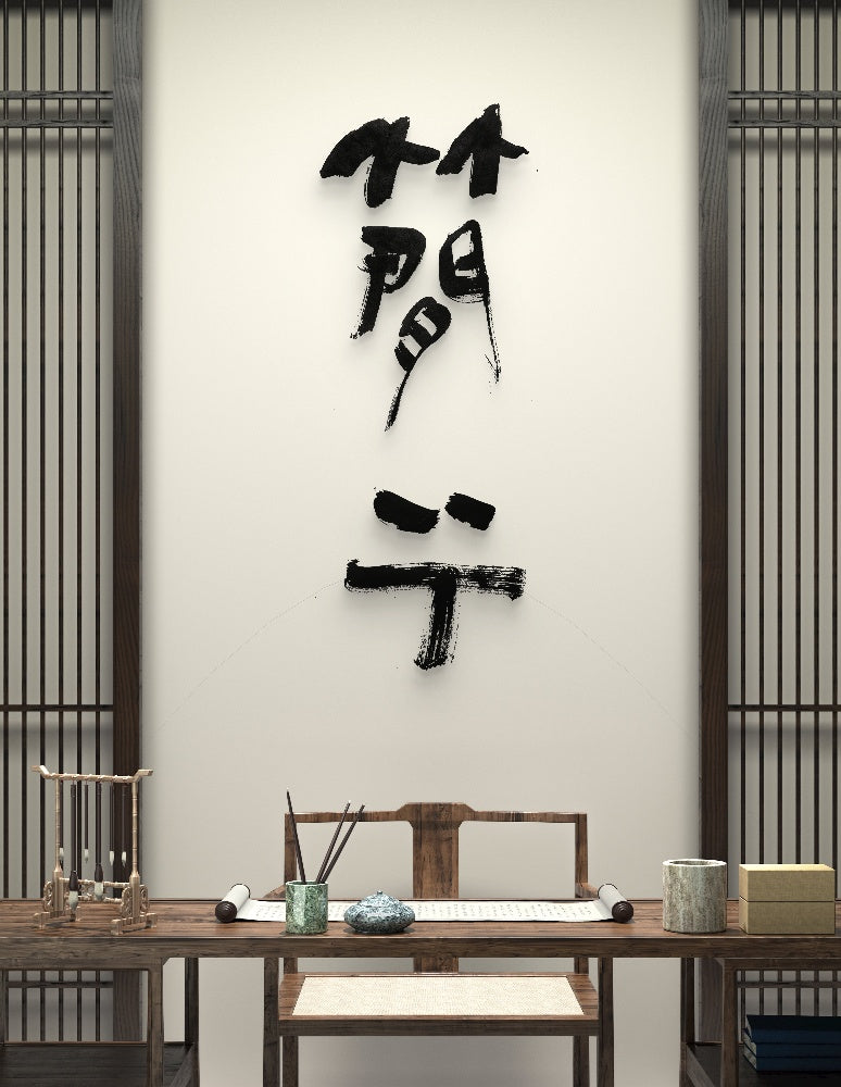 Custom Name · Hanzi Calligraphy Name Art (5 Styles, Digital Edition)