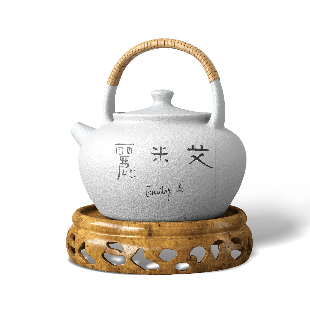 Emily · Hanzi Calligraphy Name Art (5 Styles, Digital Edition)