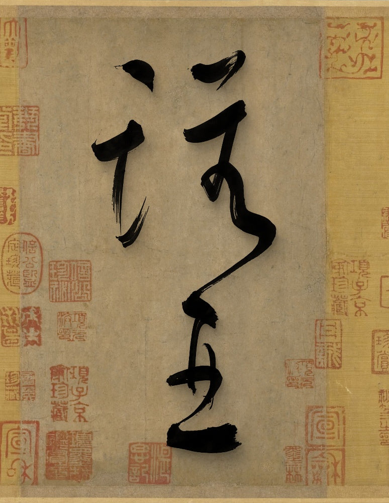 Noah · Hanzi Calligraphy Name Art (5 Styles, Digital Edition)