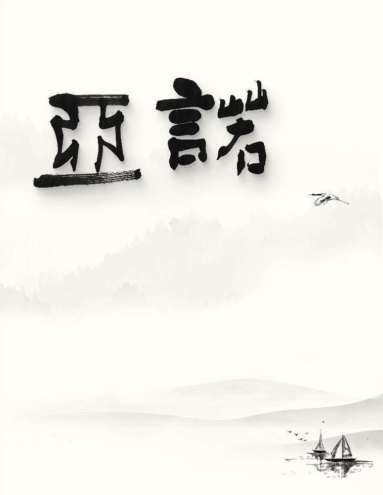 Noah · Hanzi Calligraphy Name Art (5 Styles, Digital Edition)