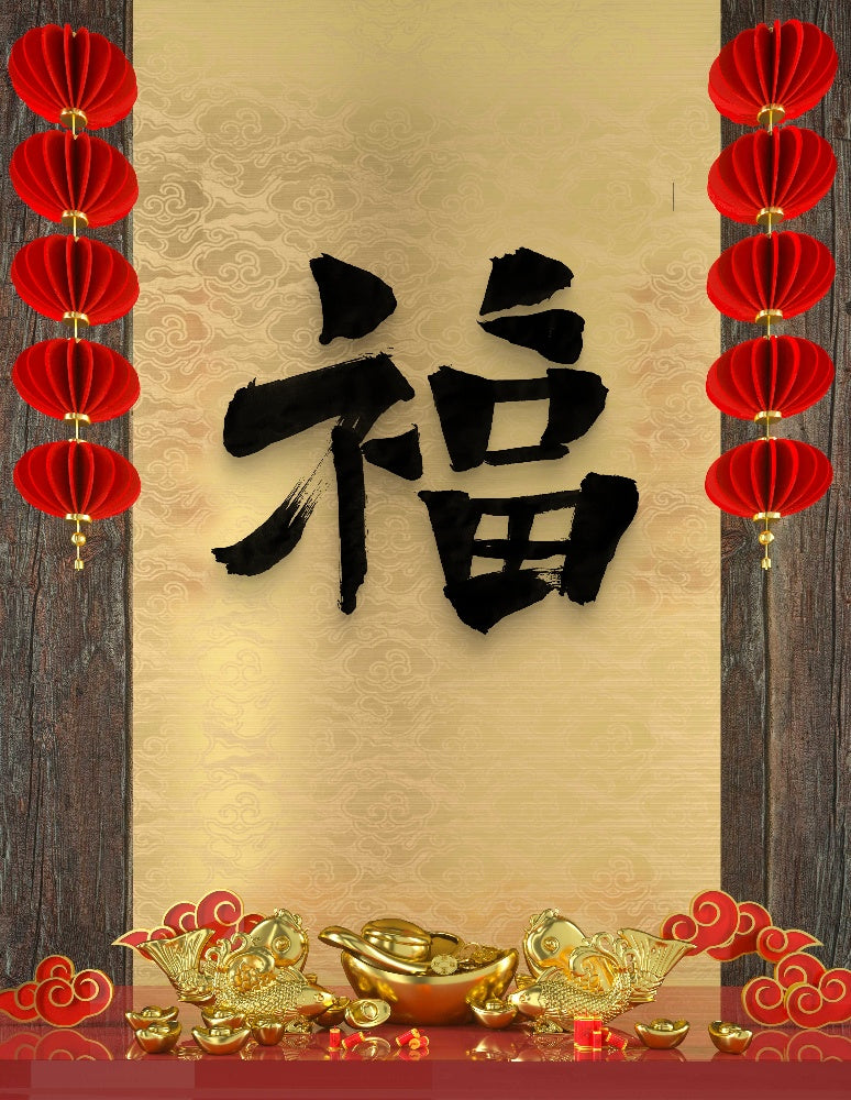 Five Blessings · FU (福) — 5 Calligraphy Styles Digital Set