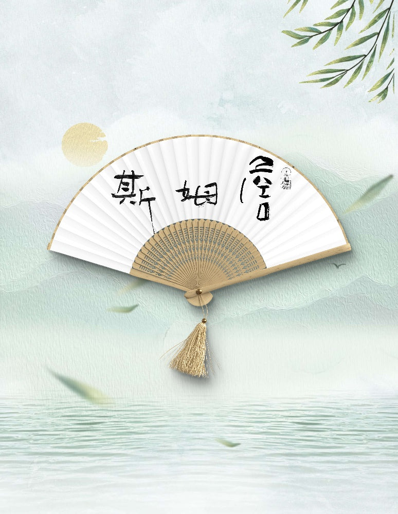 Your Name(James) in East Asian Calligraphy – 5 Handwritten Brush Styles (Digital)