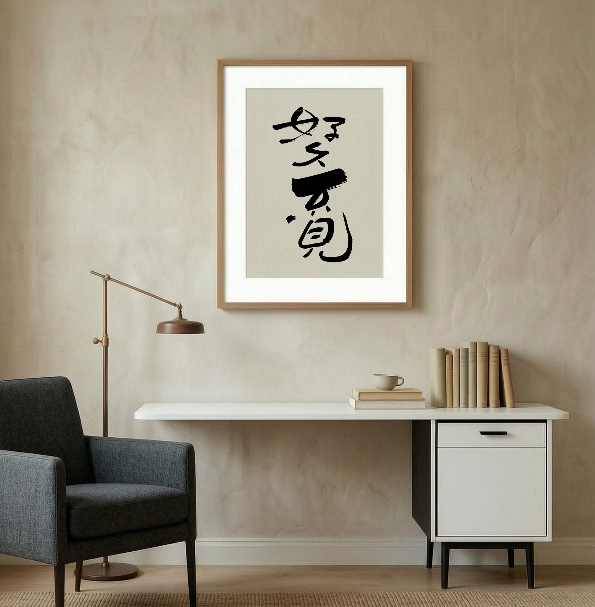 Long Time No See Kanji Calligraphy Print | It Has Been So Long in Chinese Characters | Reunion Friendship Gift, Asian Brush Ink Art, Digital Download PNG