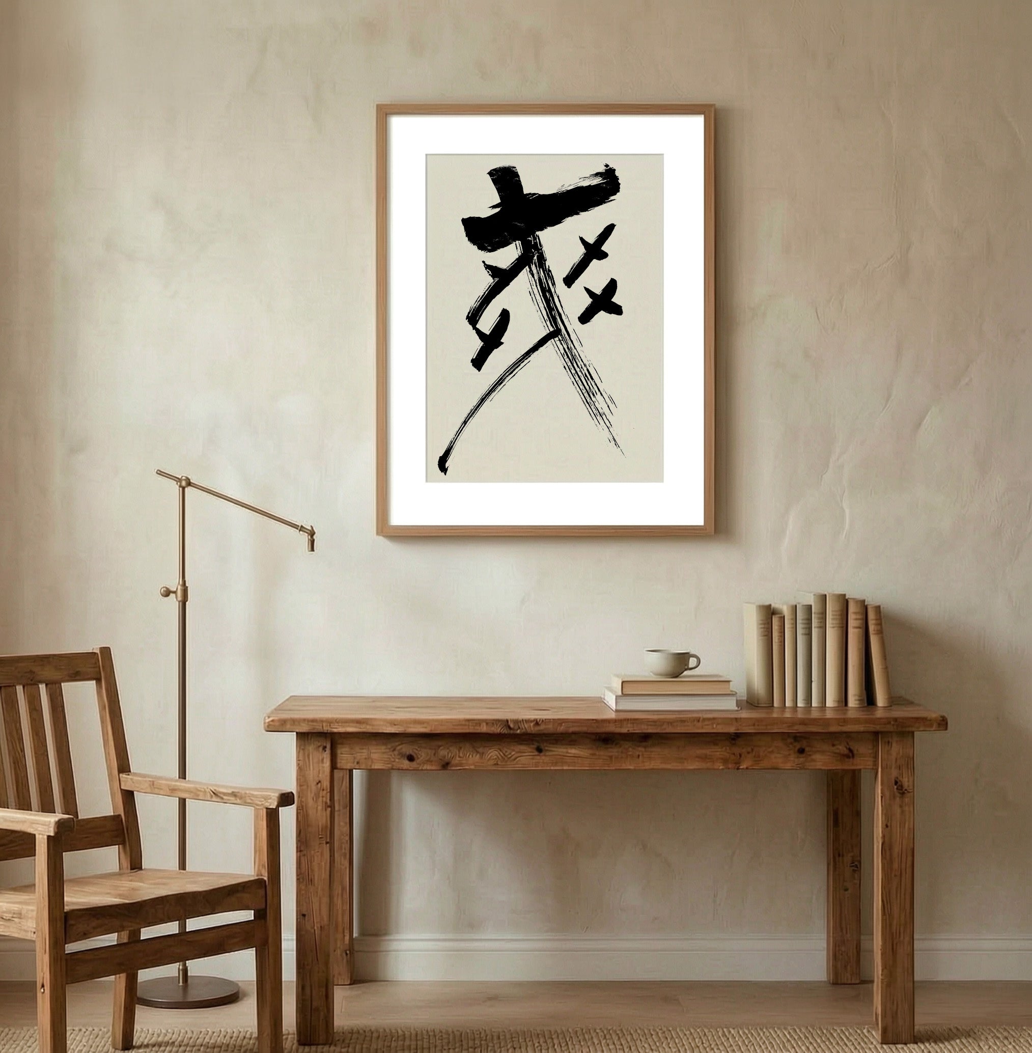 Exhilaration Kanji Calligraphy Print | Shuang Joy in Chinese Characters | Pure Euphoria Art, World Cup Soccer Gift, Digital Download PNG